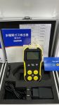 Bosean-BH4A-Gas-Detector-4-In-1-O2-CO-H2S-LEL-Contoh-Gambar-1