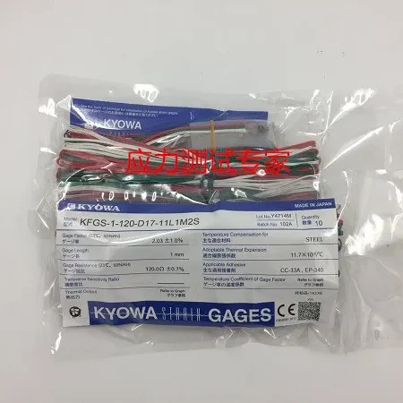 Kyowa KFGS-1-120-D17-11 L5M3S Strain Gages