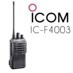 Handheld Handy Talkie UHF 350 Icom IC-F4003
