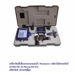 KOIZUMI SOKKI Intelligent Planimeter KP-21C 1
