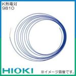 Hioki K Thermocouple 9810 1set(5pcs)