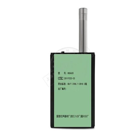 Noise Meter HS5633 OEM