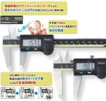 Mitutoyo Standard ABS Digimatic Caliper CD-15AXW 2